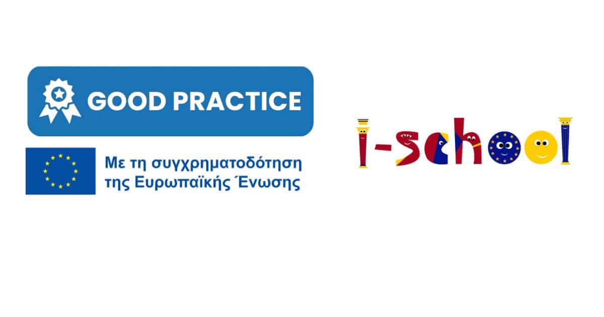 iSCHOOL